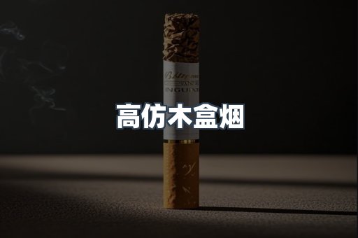 越南香烟系列
